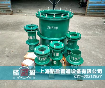 防水套管施工標(biāo)準(zhǔn)與產(chǎn)品分類(lèi)